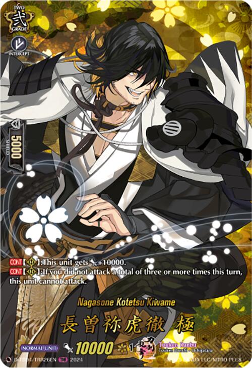 Nagasone Kotetsu Kiwame (D-TB04/TRR26EN) [Touken Ranbu ONLINE 2023]