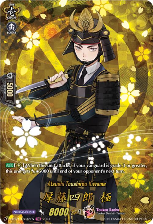 Atsushi Toushirou Kiwame (D-TB04/TRR48EN) [Touken Ranbu ONLINE 2023]