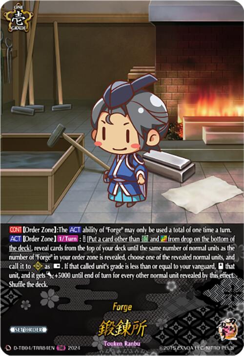 Forge (D-TB04/TRR84EN) [Touken Ranbu ONLINE 2023]