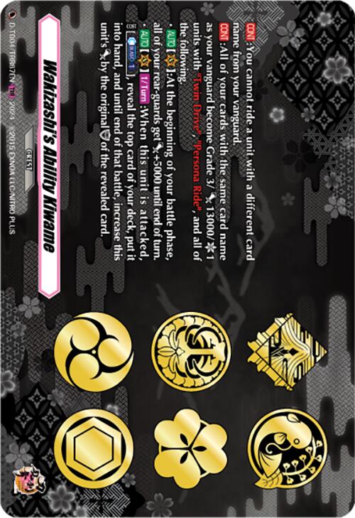 Wakizashi's Ability Kiwame (D-TB04/TRR87EN) [Touken Ranbu ONLINE 2023]