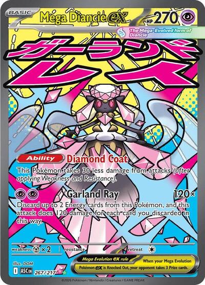 Mega Diancie ex - 267 (ME: Ascended Heroes) Near Mint Holofoil