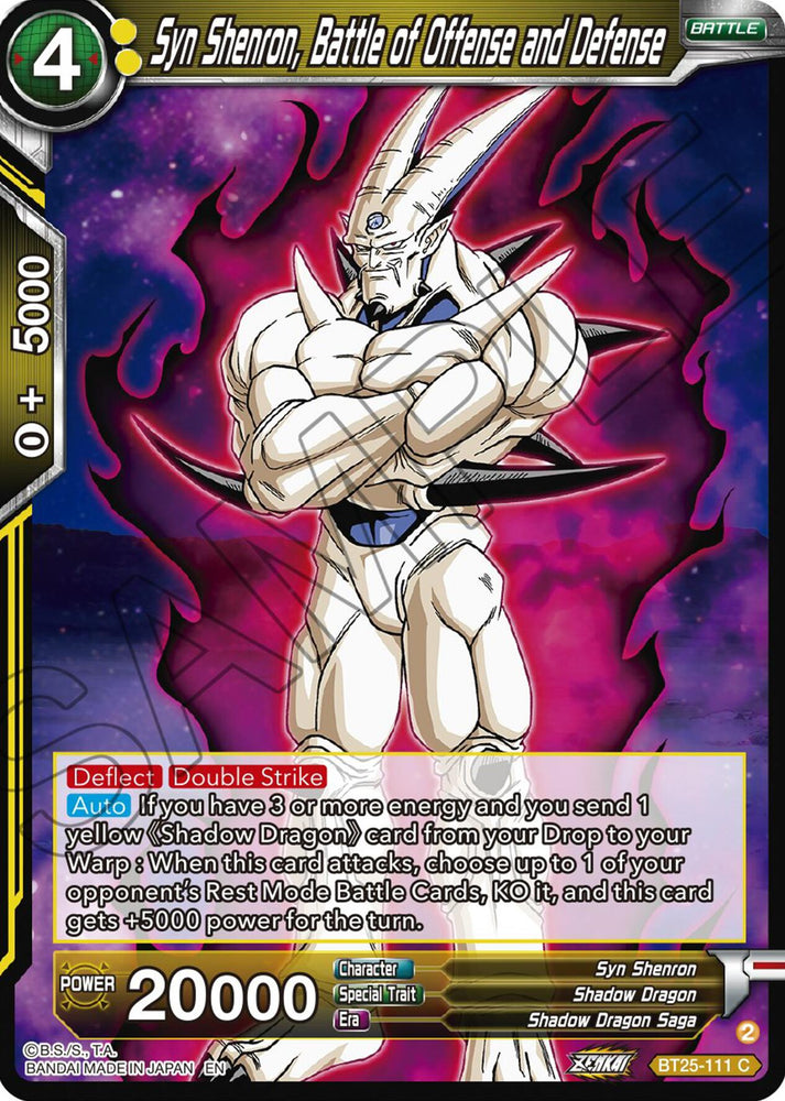 Syn Shenron, Battle of Offense and Defense (BT25-111) [Legend of the Dragon Balls]