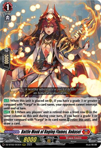 Battle Monk of Raging Flames, Rokusei (DZ-BT02/003EN) [Illusionless Strife]