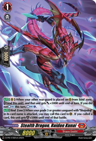 Stealth Dragon, Raidon Kunai (Foil) (D-PR/416EN-S) [D Promo Cards]