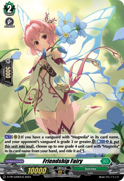 Friendship Fairy (Foil) (D-PR/420EN-S) [D Promo Cards]