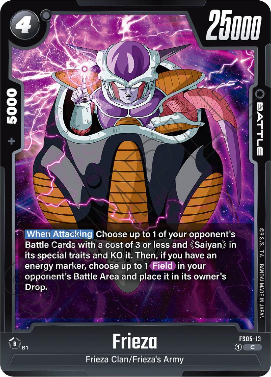 Frieza