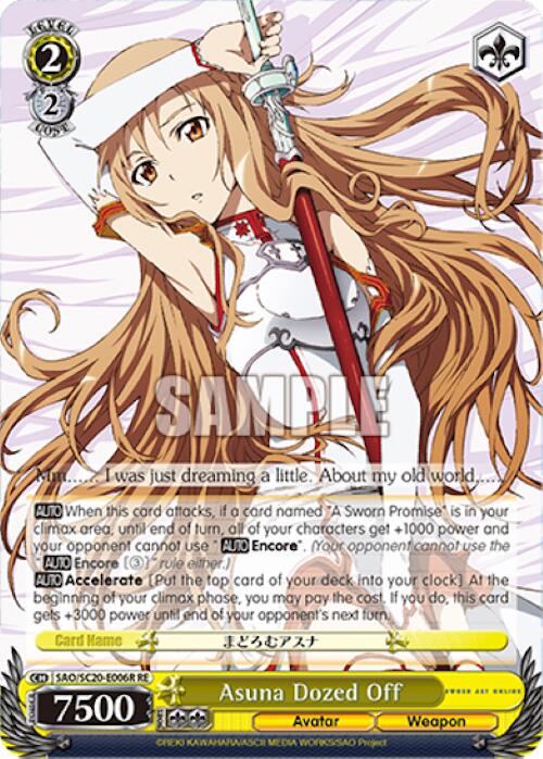 Asuna Dozed Off (RRR) [Sword Art Online Chronicle Set]