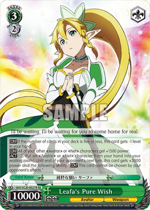 Leafa's Pure Wish (RRR) [Sword Art Online Chronicle Set]