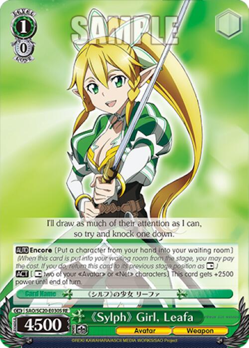 Sylph Girl, Leafa (SR) [Sword Art Online Chronicle Set]