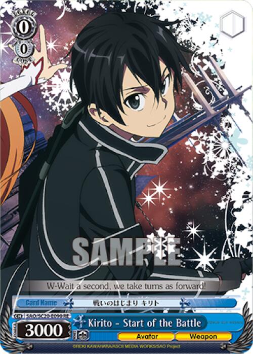 Kirito - Start of the Battle [Sword Art Online Chronicle Set]