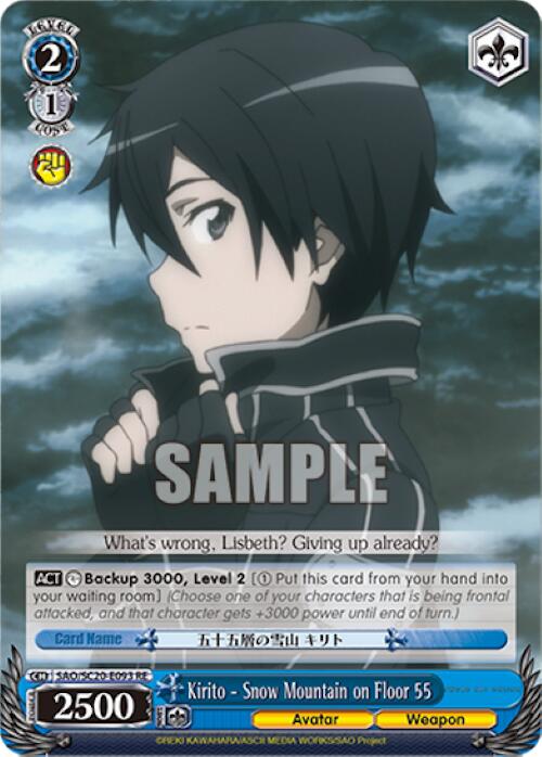 Kirito - Snow Mountain on Floor 55 [Sword Art Online Chronicle Set]