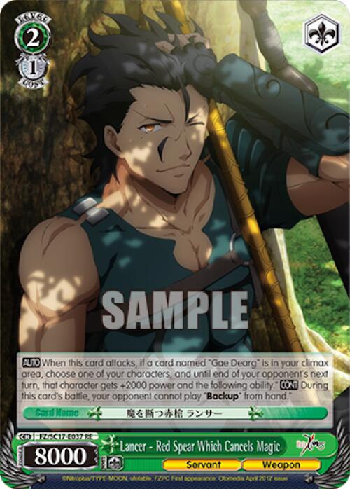 Lancer - Red Spear Which Cancels Magic [Fate/Zero Chronicle Set]