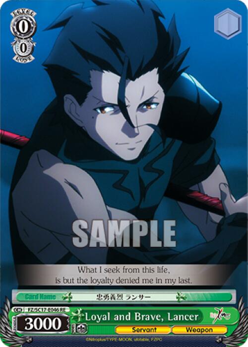 Loyal and Brave, Lancer [Fate/Zero Chronicle Set]