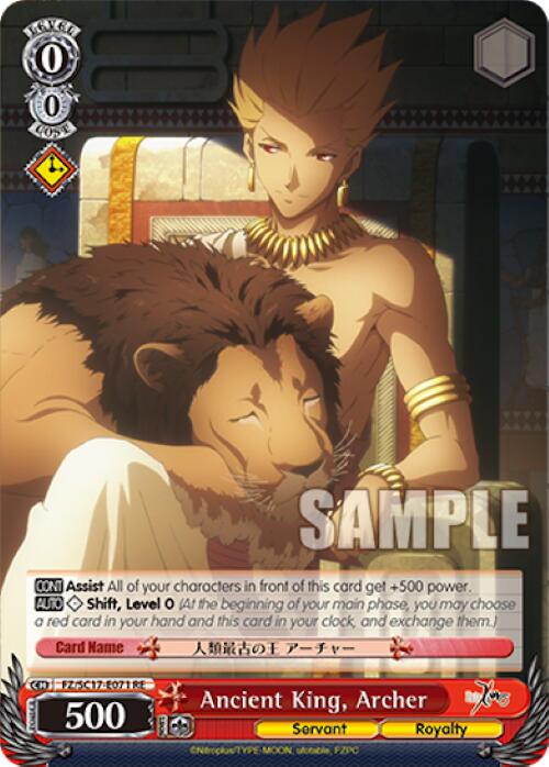 Ancient King, Archer [Fate/Zero Chronicle Set]