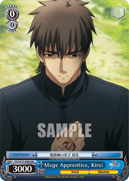 Mage Apprentice, Kirei [Fate/Zero Chronicle Set]