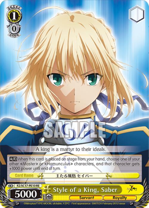 Style of a King, Saber [Fate/Zero Chronicle Set]