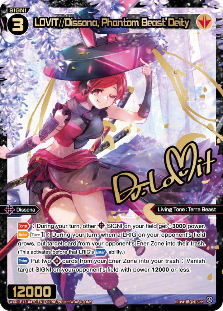 LOVIT//Dissona, Phantom Beast Deity (SRP) (WXDi-P13-047P[EN]) [Concord Diva]