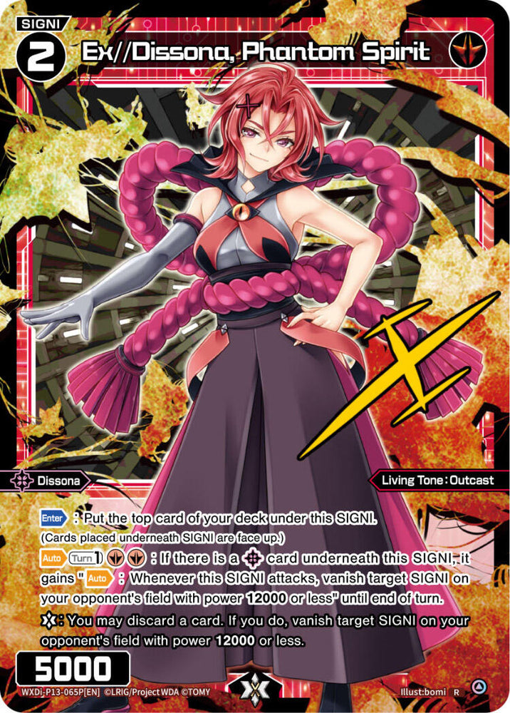 Ex//Dissona, Phantom Spirit (Parallel Foil) (WXDi-P13-065P[EN]) [Concord Diva]