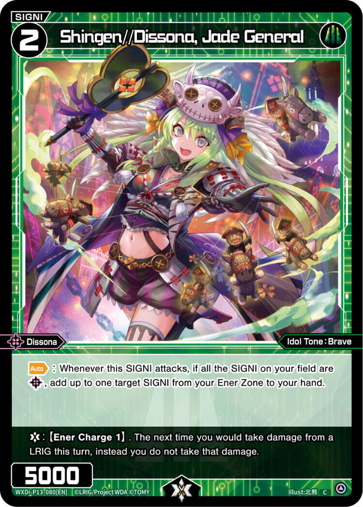 Shingen//Dissona, Jade General (WXDi-P13-080[EN]) [Concord Diva]