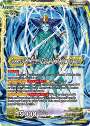 Six-Star Ball // Oceanus Shenron, Elegant Shadow Dragon (P-599) [Promotion Cards]