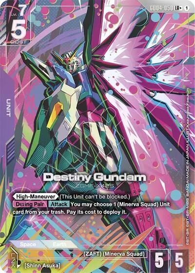Destiny Gundam (LR+) (Phantom Aria) Near Mint Holofoil