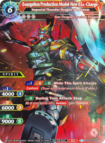 Evangelion Production Model-New02a-Charge- - Imperial Thunder Dragon Siegwurm (ST01-003) [Battle Spirits Saga Promo Cards]