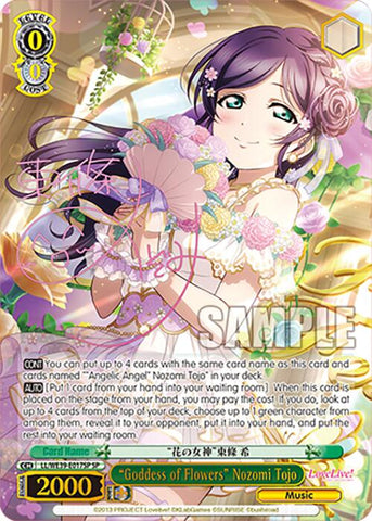 "Goddess of Flowers" Nozomi Tojo (LL/WE39-E017SP SP) [Love Live! School Idol Festival 10th Anniversary]