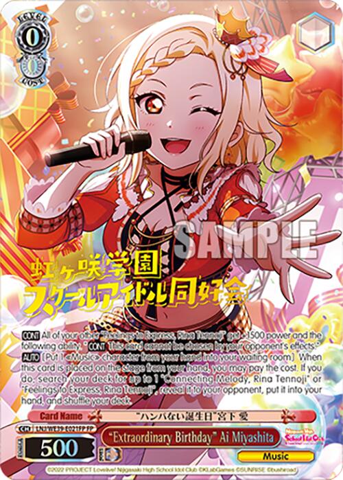 "Extraordinary Birthday" Ai Miyashita (LNJ/WE39-E021FP FP) [Love Live! School Idol Festival 10th Anniversary]