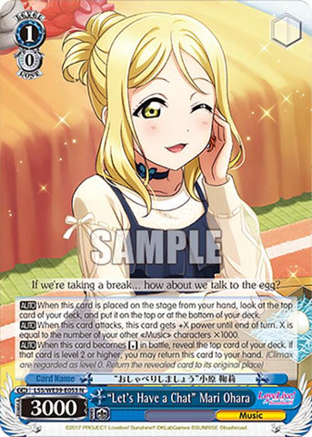 "Let's Have a Chat" Mari Ohara (LSS/WE39-E053 N) [Love Live! School Idol Festival 10th Anniversary]
