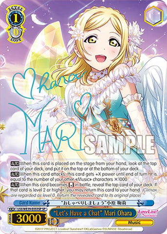 "Let's Have a Chat" Mari Ohara (LSS/WE39-E053SP SP) [Love Live! School Idol Festival 10th Anniversary]