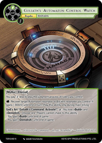 Goliath's Automaton Control Watch (TSR-049 N) [The Battle at the Sacred Ruins]