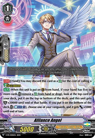 Alliance Angel (V-PR/0301EN) [V Promo Cards]