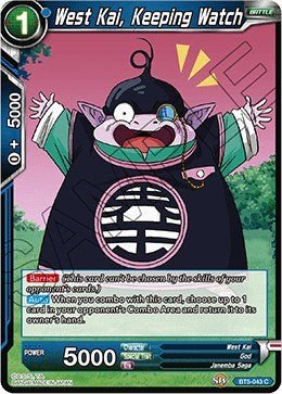 West Kai, Keeping Watch (Miraculous Revival) Near Mint - Nick Nack's Full Frontal Attack