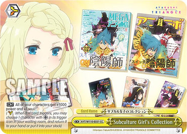 Subculture Girl's Collection [Ayakashi Triangle]