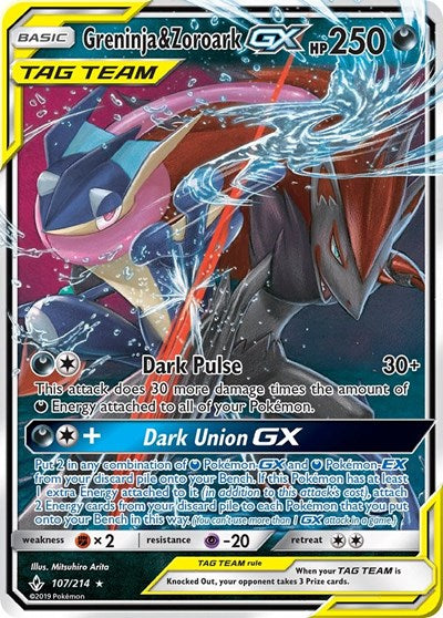 Greninja & Zoroark GX (SM - Unbroken Bonds) Near Mint Holofoil