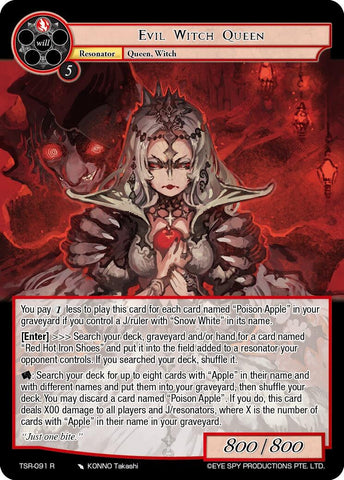 Evil Witch Queen (TSR-091 R) [The Battle at the Sacred Ruins]