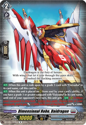 Dimensional Robo, Daidragon (DZ-BT03/069EN) [Dimensional Transcendence]