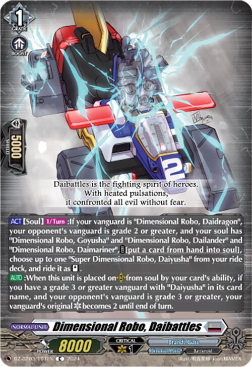 Dimensional Robo, Daibattles (DZ-BT03/107EN) [Dimensional Transcendence]