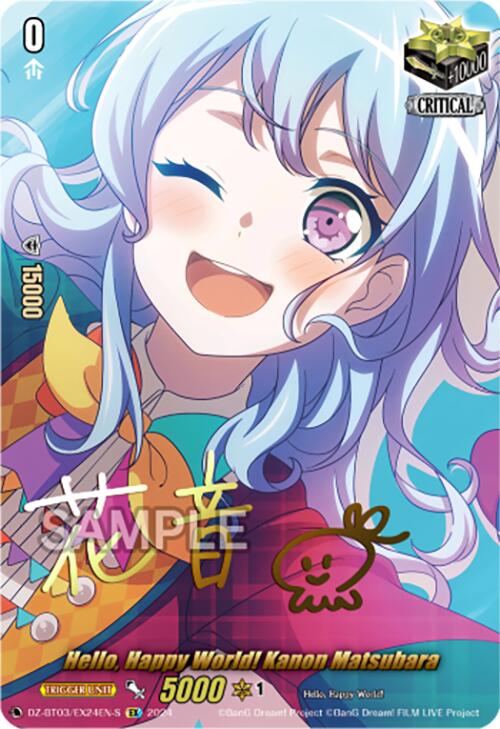 Hello, Happy World! Kanon Matsubara (Foil) (DZ-BT03/EX24EN-S) [Dimensional Transcendence]