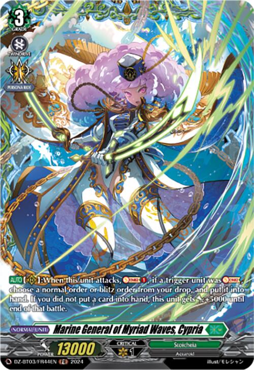 Marine General of Myriad Waves, Cypria (DZ-BT03/FR44EN) [Dimensional Transcendence]