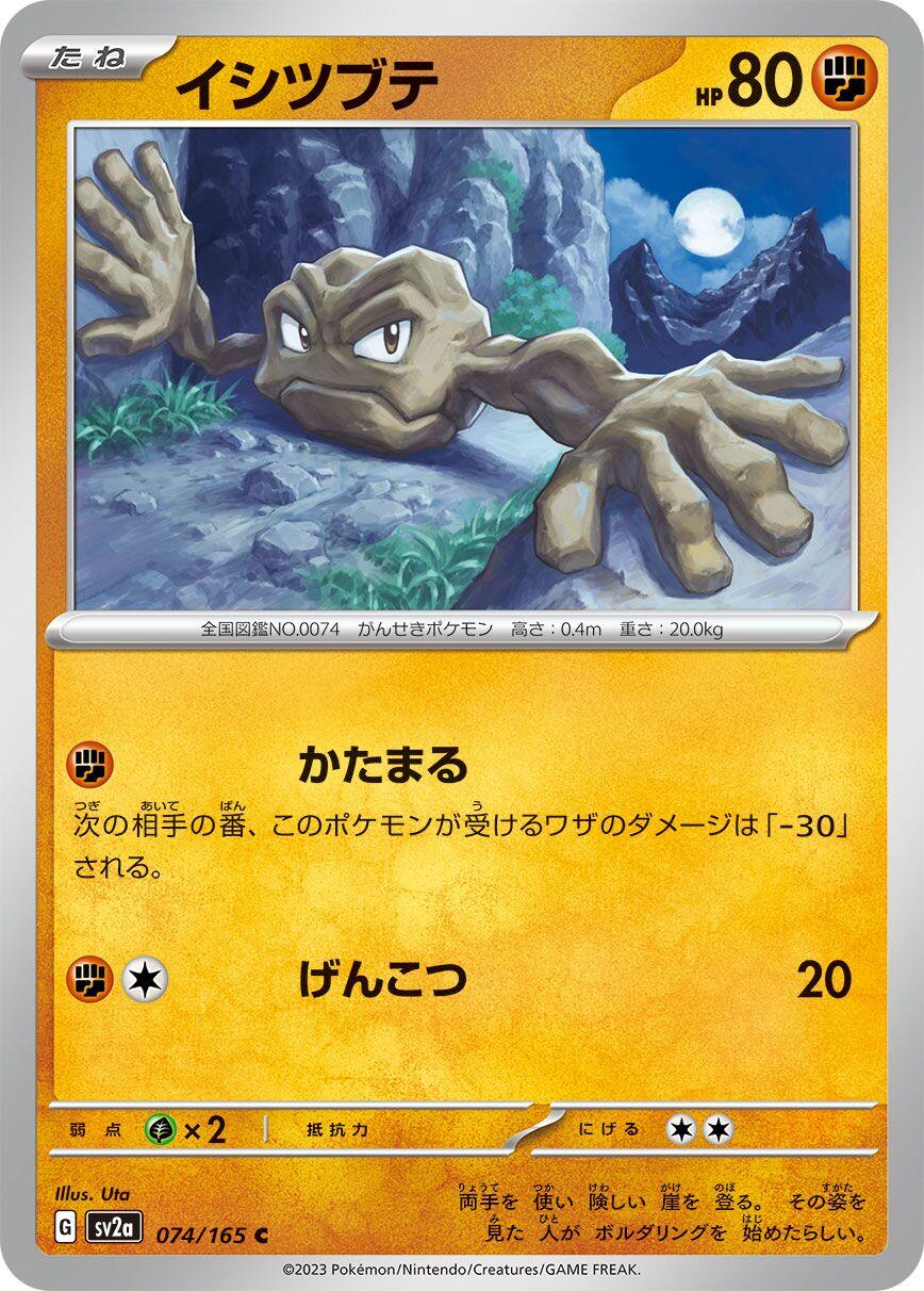 Geodude