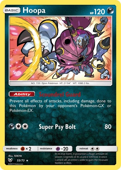 Hoopa (Shining Legends) Near Mint Holofoil