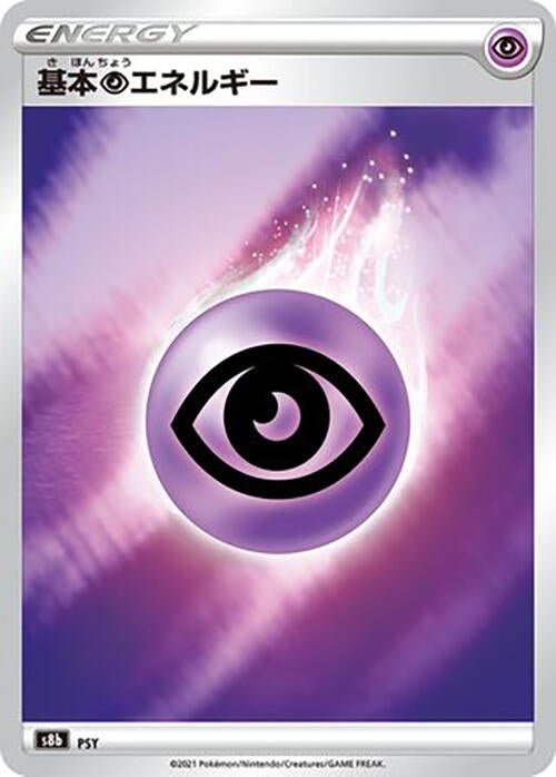 Psychic Energy
