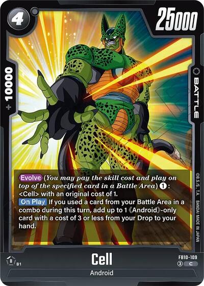 Cell FB10-109 (Cross Force) Near Mint