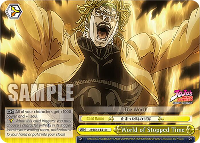 World of Stopped Time (JJ/SE41-E21 N) [JoJo's Bizarre Adventure: Golden Wind]