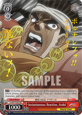 Instantaneous Reaction, Avdol (JJ/SE41-E26J JJR) [JoJo's Bizarre Adventure: Golden Wind]