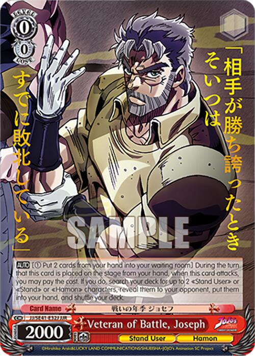 Veteran of Battle, Joseph (JJ/SE41-E32J JJR) [JoJo's Bizarre Adventure: Golden Wind]