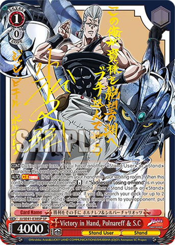 Victory in Hand, Polnareff & S.C (JJ/SE41-E38SP SP) [JoJo's Bizarre Adventure: Golden Wind]