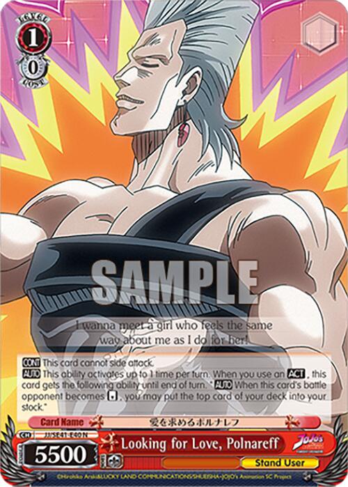 Looking for Love, Polnareff (JJ/SE41-E40 N) [JoJo's Bizarre Adventure: Golden Wind]