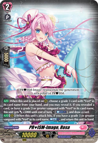 PRISM-Image, Rosa (DZ-LBT01/017EN) [Start Up Trial Deck: Lyrical Monasterio]